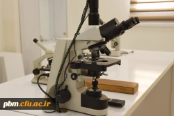 میکروسکوپی دانشگاه فرهنگیان شهید بهشتی  7