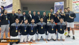 قهرمانی تیم والیبال دانشگاه فرهنگیان خراسان رضوی در بیست و پنجمین المپیاد ورزشی دانشجومعلمان کشور