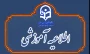 اطلاعیه شماره 2 امور آموزشی

کلاس های آموزشی تا پایان ماه رمضان مجازی شد