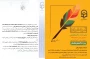 معاونت فرهنگی تربیتی دانشگاه فرهنگیان منتشر کرد:

فراخوان ویژه نامه های دانشجویی با محوریت تبیین فتنه اخیر استکبار جهانی