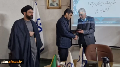 با حکم رئیس دانشگاه فرهنگیان خراسان رضوی

دکتر حامد نوروزی معاون آموزشی و پژوهشی دانشکده علوم پایه شد