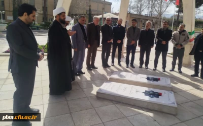 برگزاری مراسم سالگرد رجعت شهدای گمنام مدفون در پردیس شهید بهشتی مشهد