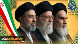 اعلام بیعت دانشگاه فرهنگیان خراسان رضوی به مناسبت اعلام سومین رهبر انقلاب اسلامی 