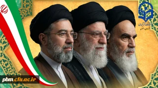 اعلام بیعت دانشگاه فرهنگیان خراسان رضوی به مناسبت اعلام سومین رهبر انقلاب اسلامی 