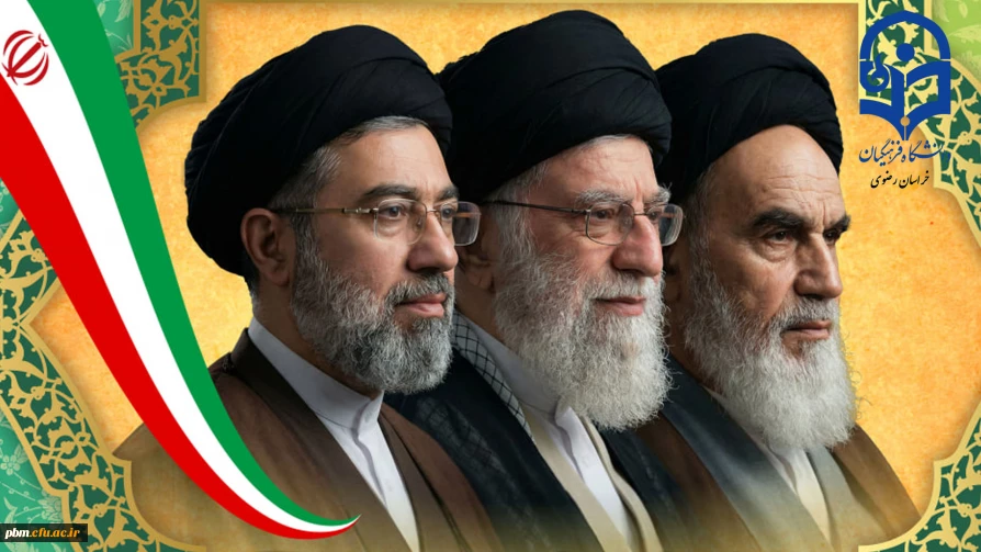 اعلام بیعت دانشگاه فرهنگیان خراسان رضوی به مناسبت اعلام سومین رهبر انقلاب اسلامی 