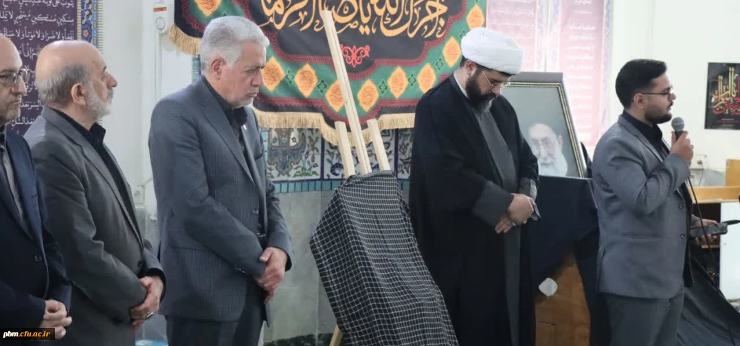 مراسم اربعین شهادت رهبر شهید انقلاب در دانشگاه فرهنگیان خراسان رضوی
