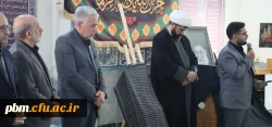 مراسم اربعین شهادت رهبر شهید انقلاب در دانشگاه فرهنگیان خراسان رضوی