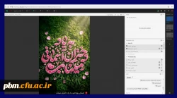 برگزاری محفل ادبی «ارادت رضوی»
