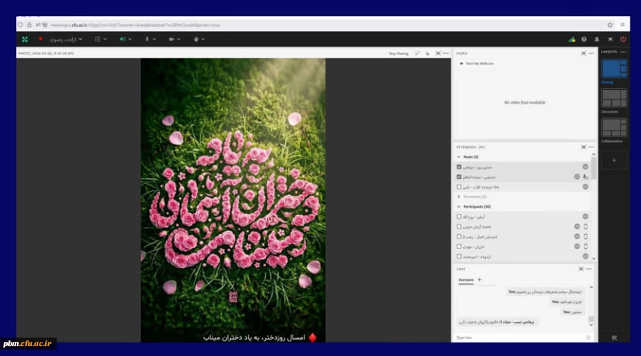 برگزاری محفل ادبی «ارادت رضوی»