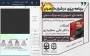 برگزاری جلسه تخصصی مجازی «برنامه ریزی در شرایط بحران» به مناسبت روز مشاوره و روانشناسی