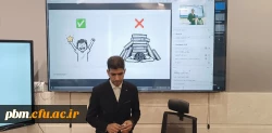 کارگاه استانی «معلم تراریخته»