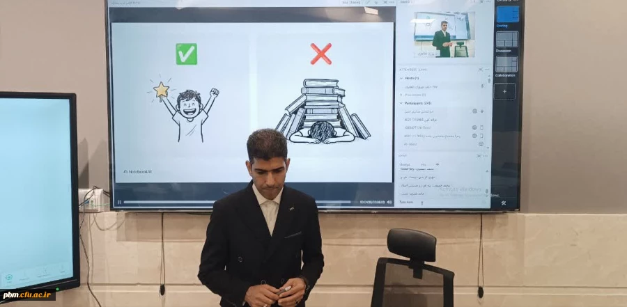 کارگاه استانی «معلم تراریخته»