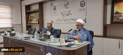 برگزاری چهارمین جلسه هم اندیشی مسئولان و کارشناسان فرهنگی دانشگاه فرهنگیان خراسان رضوی