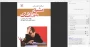 برگزاری هفتاد و هفتمین نشست «هم کتابی»