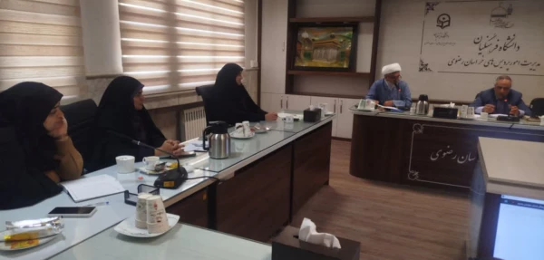  جلسه هماهنگی و هم اندیشی مسئولان فرهنگی و اجتماعی دانشگاه فرهنگیان خراسان رضوی