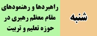 ۀینک آزمایشی