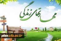 مهارت های زندگی