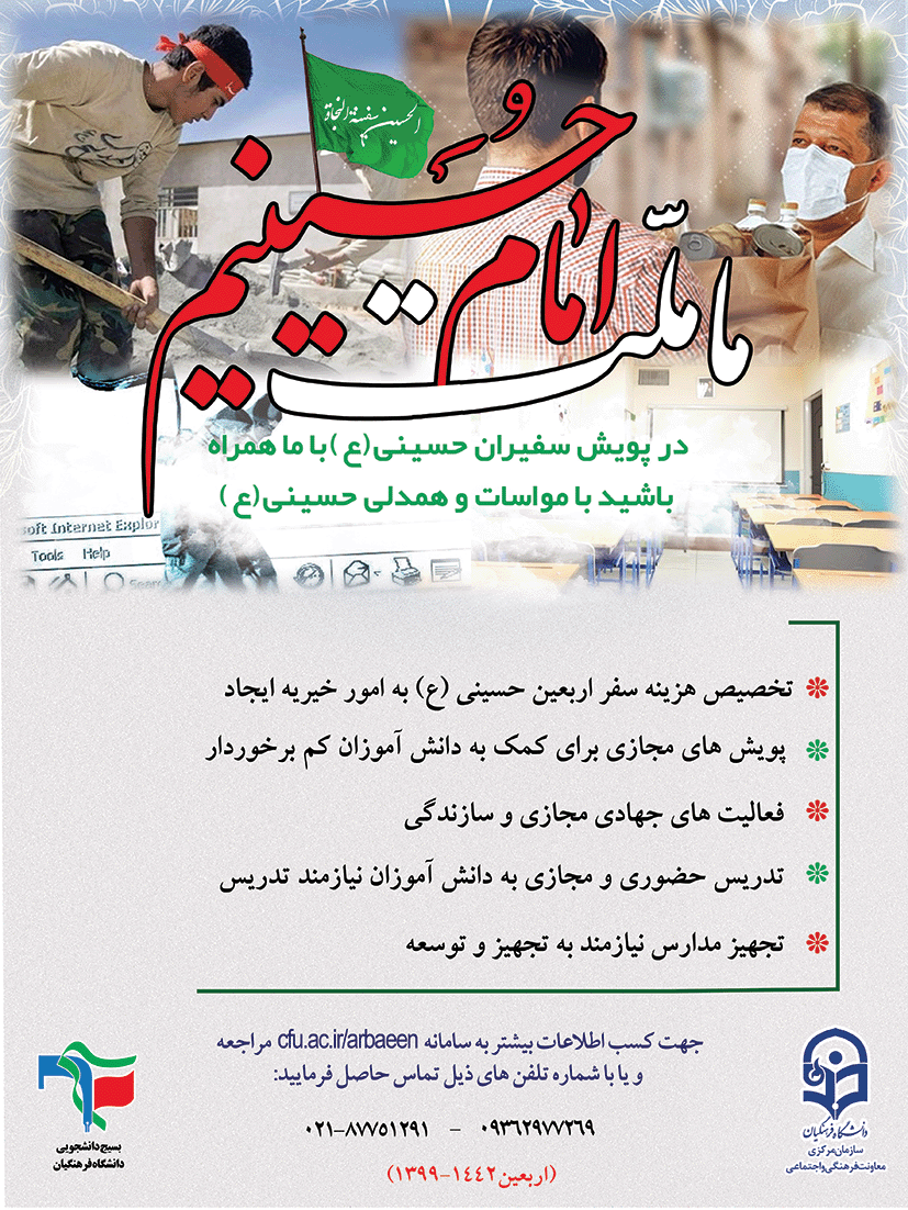 مواساه و همدلی